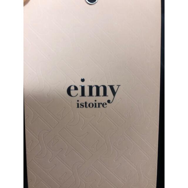 eimy istoire(エイミーイストワール)のeimy istoire レディースのワンピース(ロングワンピース/マキシワンピース)の商品写真