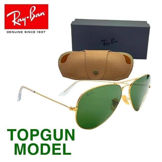 Ray-Ban(レイバン)の限定品　トップガンモデル　RB3025 W3400 1点のみ メンズのファッション小物(サングラス/メガネ)の商品写真