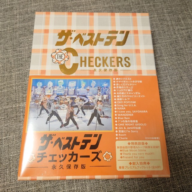 ザ・ベストテン チェッカーズ DVD