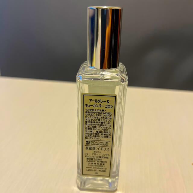 Jo Malone(ジョーマローン)のジョーマローン 4点セット コスメ/美容の香水(ユニセックス)の商品写真