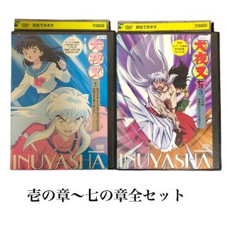 犬夜叉 DVD 全巻セット 壱の章〜七の章【レンタル落ち】の通販 by SHOP