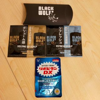 タイショウセイヤク(大正製薬)の男性用シャンプー「ブラックウルフ」試供品(タオル/バス用品)