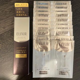 エリクシール(ELIXIR)のエリクシール エンリッチド リンクルクリーム S 薬用 しわ改善 ハリ(15g)(フェイスクリーム)