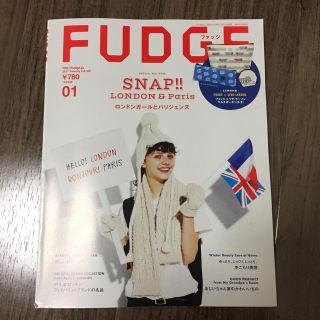 FUDGE1月号付録(ファッション)