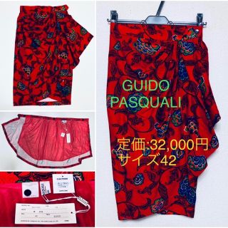 GUIDO PASQUALI グイドパスカーリ　ビビッドカラー巻きスカート　新品(ひざ丈スカート)