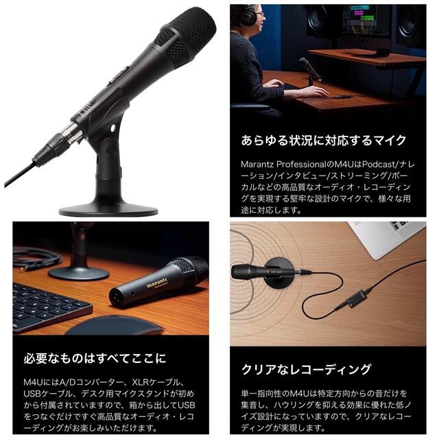 Amazon限定ブランド】コンデンサーマイク 新品未使用の通販 by mami's ...