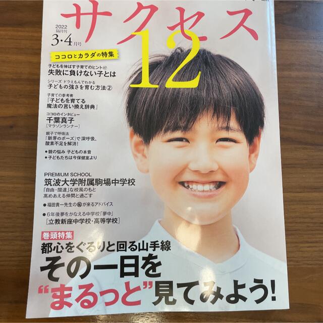 最大87%OFFクーポン Dream Navi 2022年910月号 ランナーズ2022年ー3冊セット