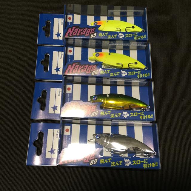 ブルーブルー ナレージ65 新品 4個セット krzysztofbialy.com
