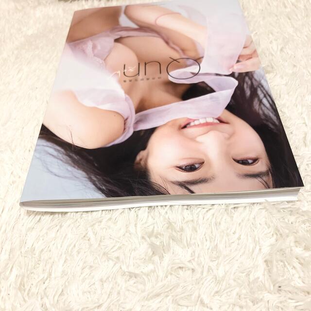 休井美郷写真集Ｑｕｎ エンタメ/ホビーの本(アート/エンタメ)の商品写真