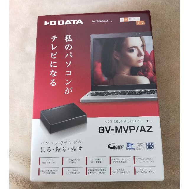 IODATA USB接続シングルテレビチューナー