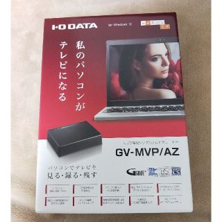 アイオーデータ(IODATA)のIODATA USB接続シングルテレビチューナー(その他)