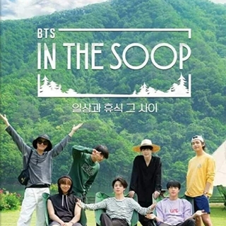 BTS 『IN THE SOOP』DVD(K-POP/アジア)