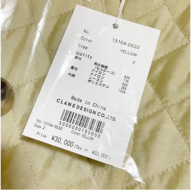 CLANE(クラネ)のCLANE QUILTING NO COLLAR JACKET レディースのジャケット/アウター(ノーカラージャケット)の商品写真