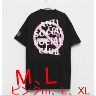 アンチソーシャルソーシャルクラブ(ANTI SOCIAL SOCIAL CLUB)の ANTI SOCIAL SOCIAL CLUB # FR2 T-shirt(Tシャツ/カットソー(半袖/袖なし))