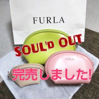 フルラ(Furla)のフルラポーチ(財布)