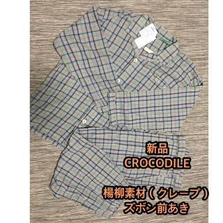 クロコダイル ルームウェアの通販 20点 | Crocodileを買うならラクマ