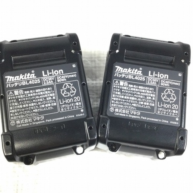 Makita - マキタ/makitaインパクトレンチTW007GRDXの通販 by 工具販売