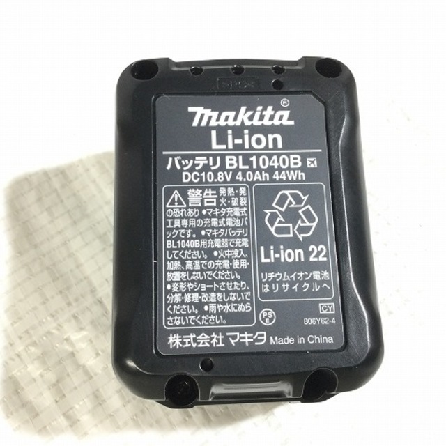 休日限定 マキタ makita 10.8V 充電式屋内 屋外兼用墨出し器 青 SK40GD 1点 click-leasing.pl 休日限定 マキタ makita 10.8V 充電式屋内 屋外兼用墨出し器 青 SK40GD 1点 click-leasing.pl
