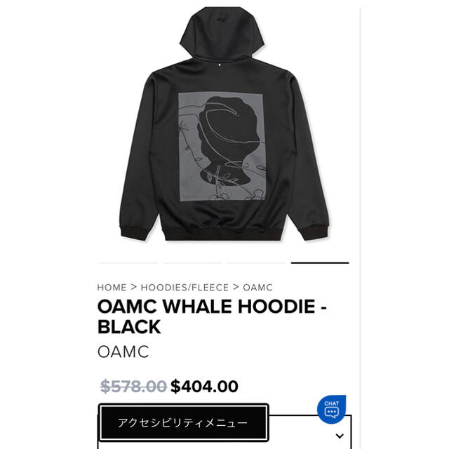 OAMC whale hoodie パーカー　プリント