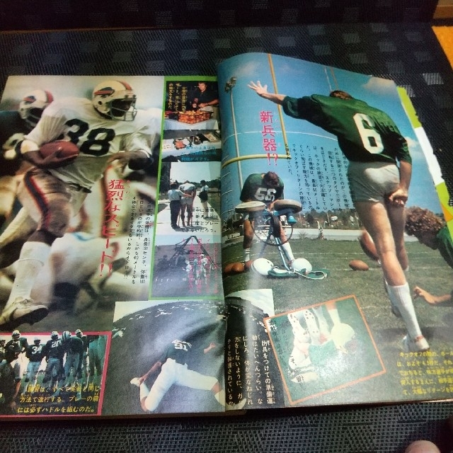 小学館(ショウガクカン)の週刊少年サンデー 1976年44号※松本ちえこ表紙 ※NFL特集 エンタメ/ホビーの漫画(漫画雑誌)の商品写真