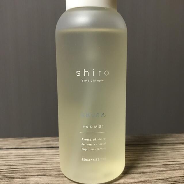 shiro(シロ)のshiro ヘアミスト　サボン コスメ/美容のヘアケア/スタイリング(ヘアウォーター/ヘアミスト)の商品写真