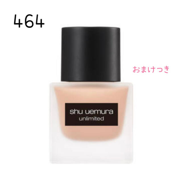 shu uemura - アンリミテッド ラスティング フルイド