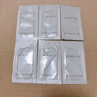 ルナソル(LUNASOL)のルナソル  スムージングジェルウォッシュ(洗顔料)