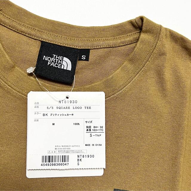 THE NORTH FACE(ザノースフェイス)のノースフェイス スクエア ロゴ Tシャツ ボックス Square LOGO TE メンズのトップス(Tシャツ/カットソー(半袖/袖なし))の商品写真