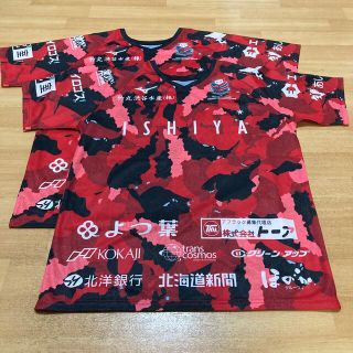 ミズノ(MIZUNO)の【新品未使用】北海道コンサドーレ札幌非売品ユニフォームTシャツ2枚セット(ウェア)