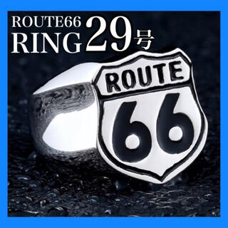 【残り1点】指輪 リング 29号 ステンレスリング シルバーリング ルート66 (リング(指輪))
