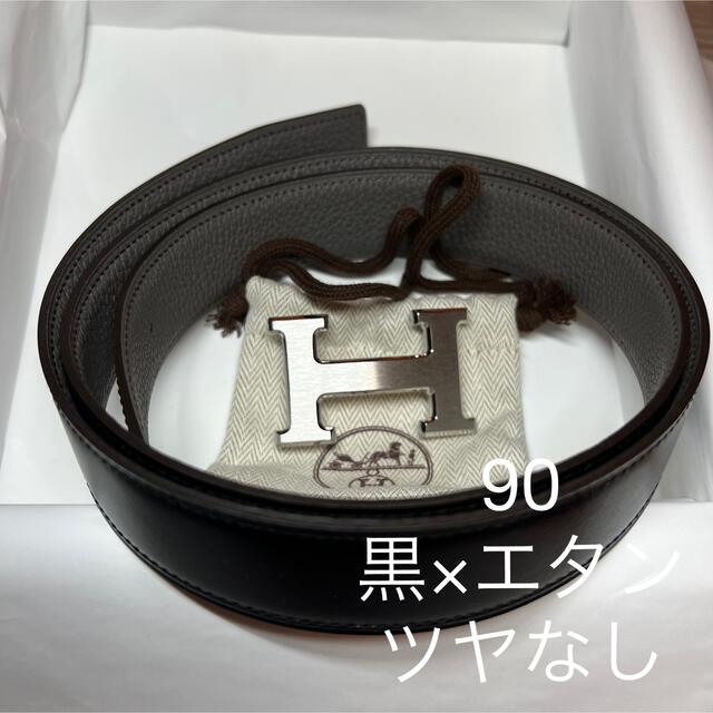 HERMES エルメス　ベルト