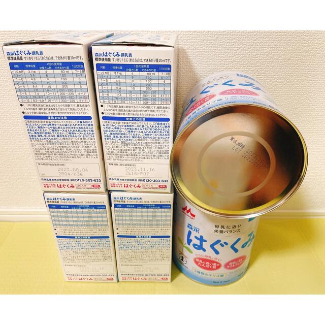 森永 はぐくみ 大缶 800g×2缶 エコらくパック つめかえ用 800g はぐくみ エコらくパック 大缶