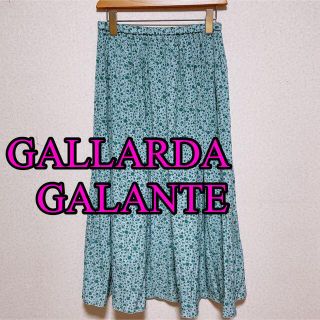 ガリャルダガランテ(GALLARDA GALANTE)の新品♡小花柄スカート♡GALLARDA GALANTE(ロングスカート)