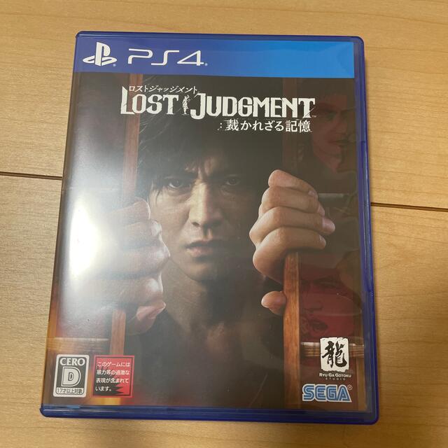 LOST JUDGMENT：裁かれざる記憶 PS4