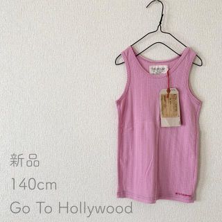 ゴートゥーハリウッド(GO TO HOLLYWOOD)の新品 140cm GoToHollywood ゴートゥーハリウッド　タンクトップ(Tシャツ/カットソー)