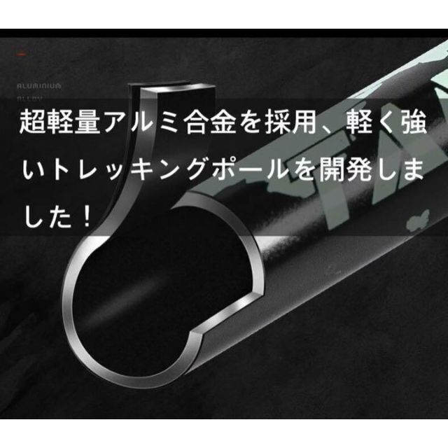 トレッキングポール 登山 コンパクト 赤 緑 青 キャンプ 登山 アウトドア スポーツ/アウトドアのアウトドア(登山用品)の商品写真