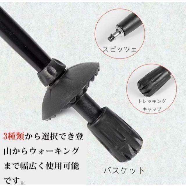 トレッキングポール 登山 コンパクト 赤 緑 青 キャンプ 登山 アウトドア スポーツ/アウトドアのアウトドア(登山用品)の商品写真