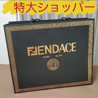 フェンディ(FENDI)のFENDACE フェンダーチェ FENDI x VERSACE ショッパー(ショップ袋)