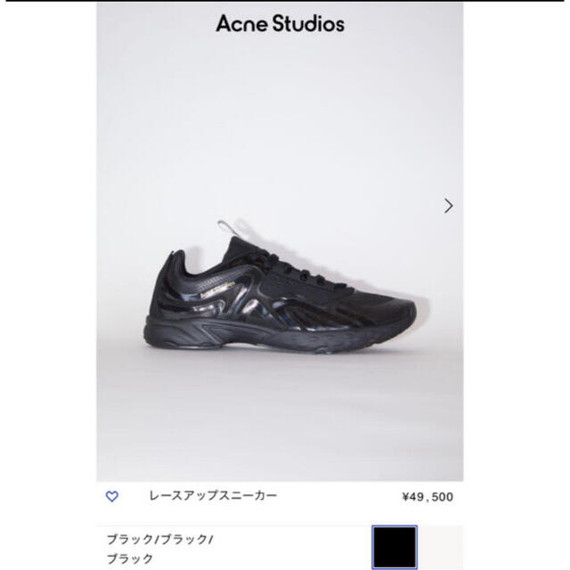 Acne Studios スニーカー