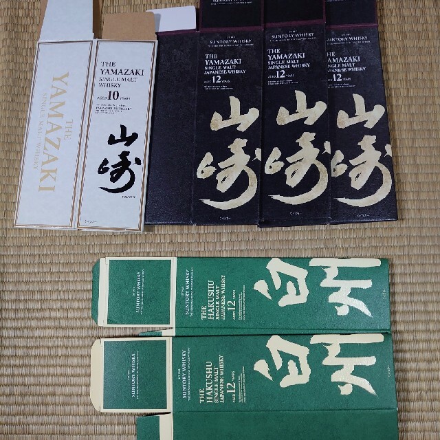 山崎 響 白州 12年 10年 カートン 空箱 - acuttingedgeglass.com