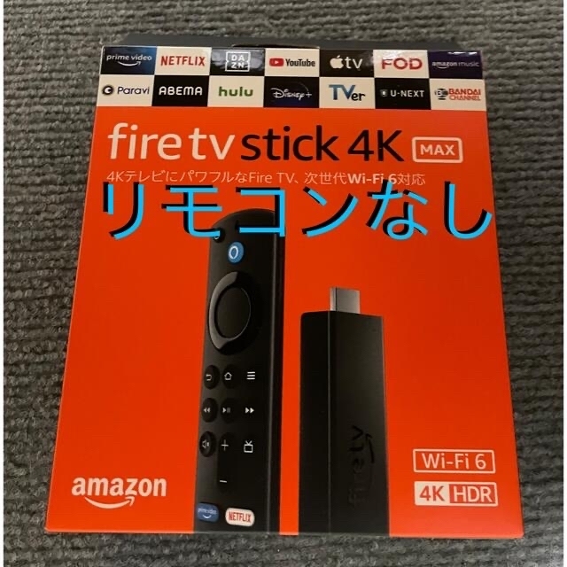 【新品】Fire TV Stick 4K MAX リモコンなし