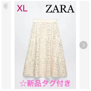 ザラ(ZARA)のZARA 新品ダイカット　フェイクレザースカート(ロングスカート)