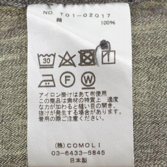 COMOLI(コモリ)の【COMOLI】21SS T01-02017 ヨリ杢 シャツ長袖シャツ メンズのトップス(シャツ)の商品写真