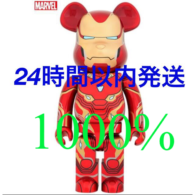 MEDICOM TOY(メディコムトイ)のBE@RBRICK IRON MAN MARK 50 1000％ エンタメ/ホビーのフィギュア(その他)の商品写真