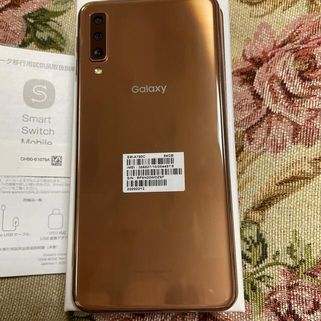 Galaxy A7 SM-A750C ゴールド SIMフリー 64GB ⑮