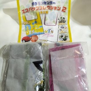 ポケモン(ポケモン)のポケモンセンター エコバッグコレクション2 2点セット(エコバッグ)