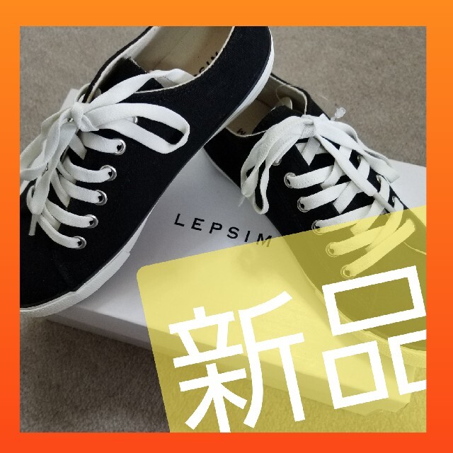 LEPSIM(レプシィム)の【LEPRIM】ブラックスニーカー レディースの靴/シューズ(スニーカー)の商品写真