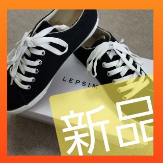 レプシィム(LEPSIM)の【LEPRIM】ブラックスニーカー(スニーカー)