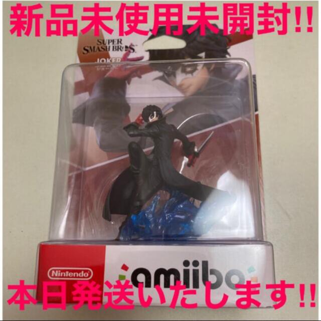 Nintendo Switch - 新品未使用未開封 amiibo ジョーカー 大乱闘