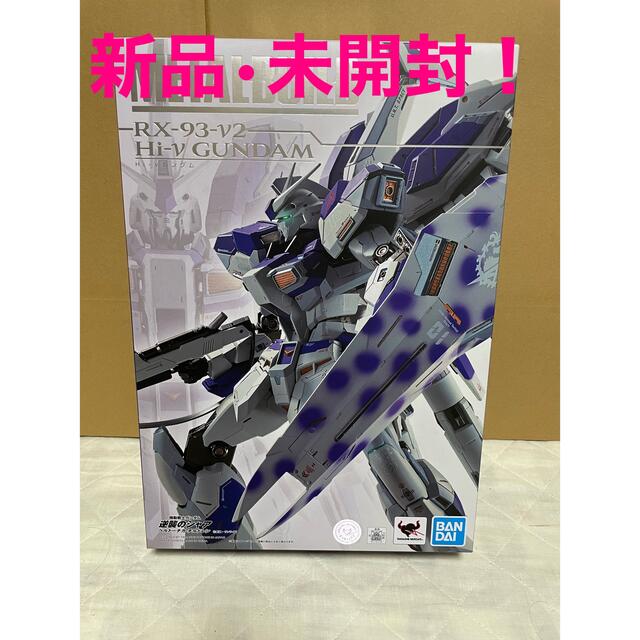 【新品未開封】METAL BUILD Hi-v ガンダム